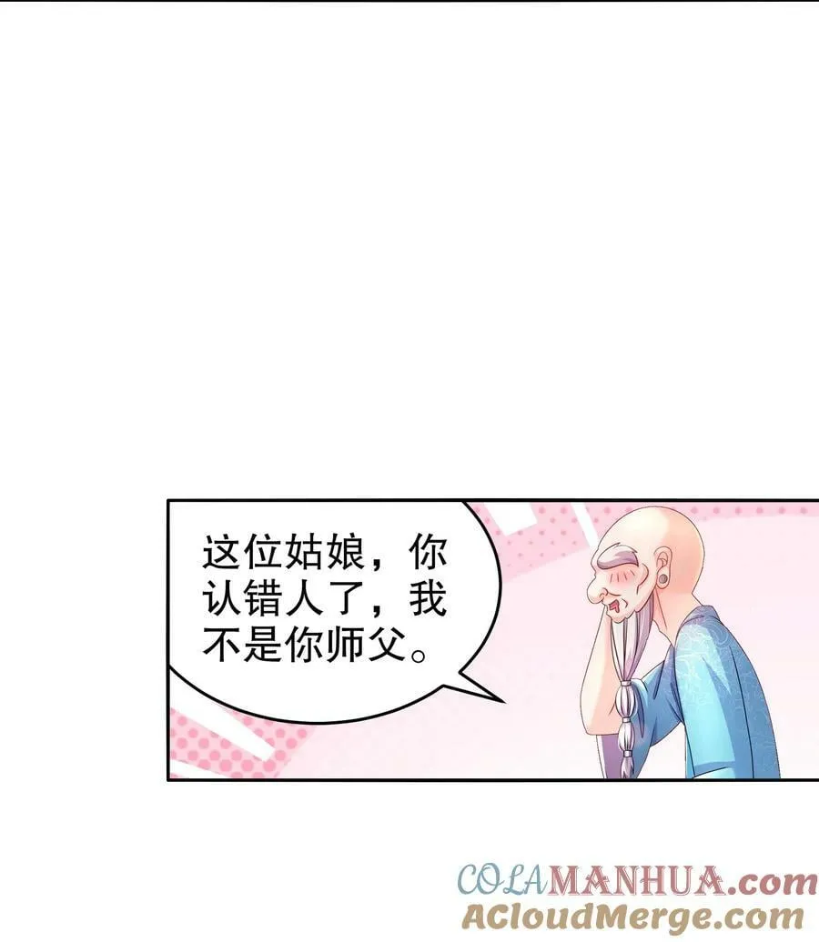 96 这是我内人 第17页