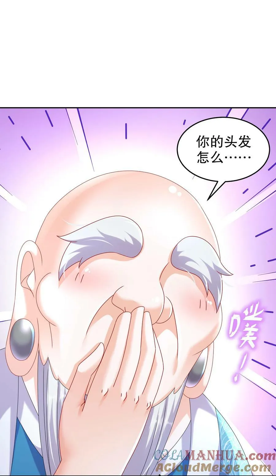 96 这是我内人 第27页
