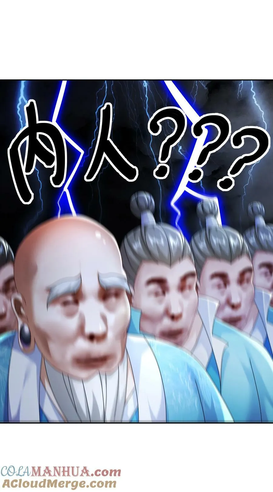 96 这是我内人 第35页