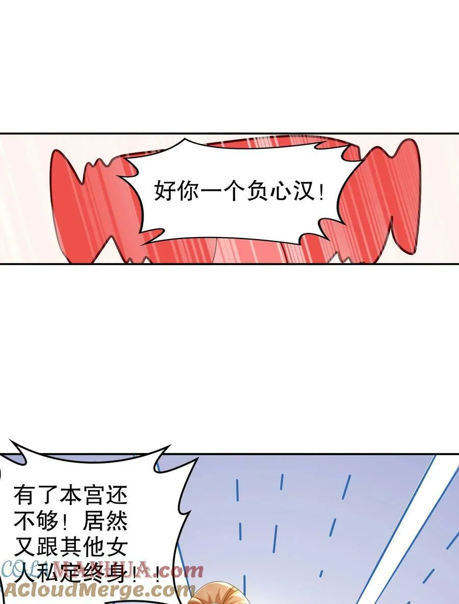 97 得加钱 第3页