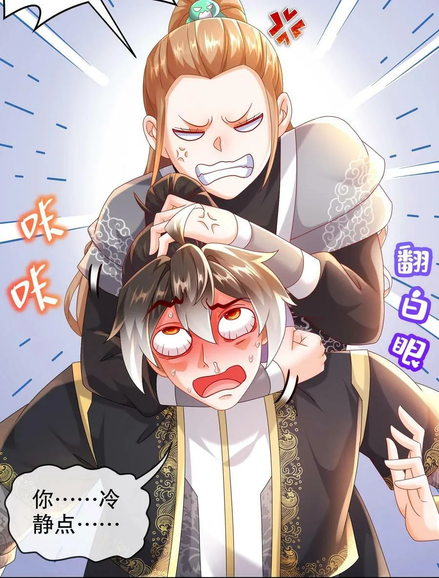 97 得加钱 第4页