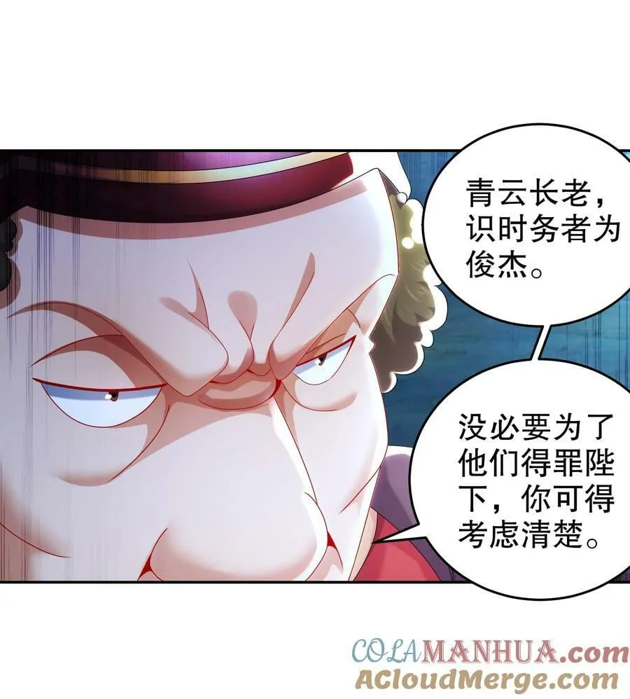 97 得加钱 第7页