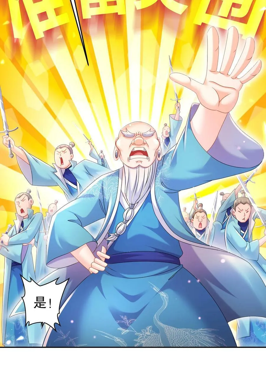 97 得加钱 第12页
