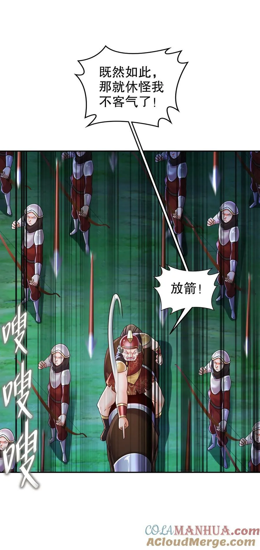 97 得加钱 第13页