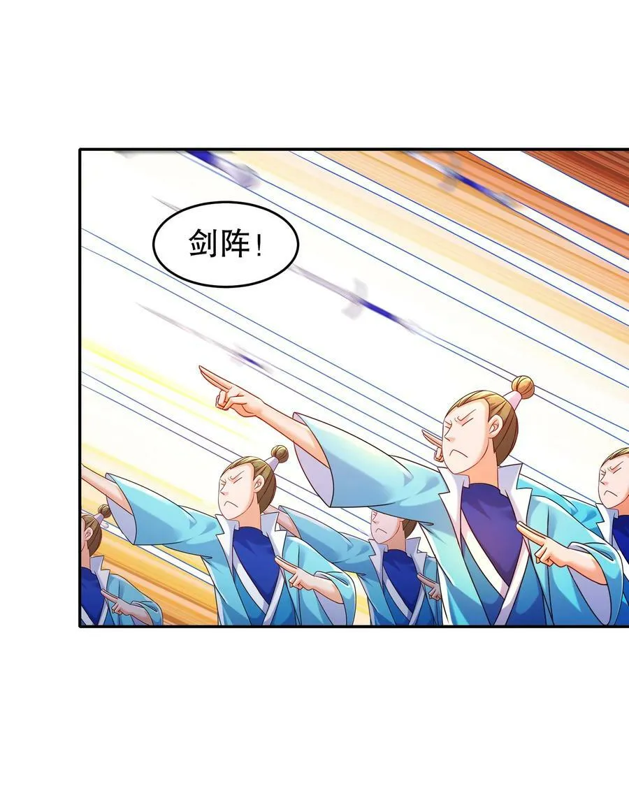 97 得加钱 第14页