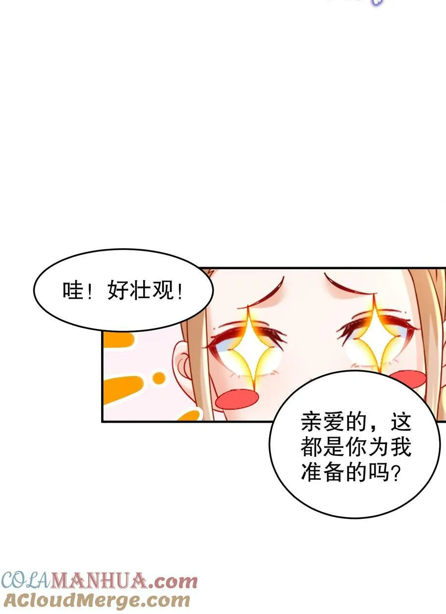 97 得加钱 第17页