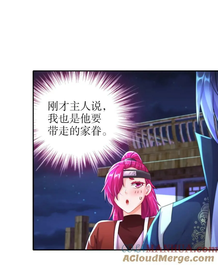 97 得加钱 第19页