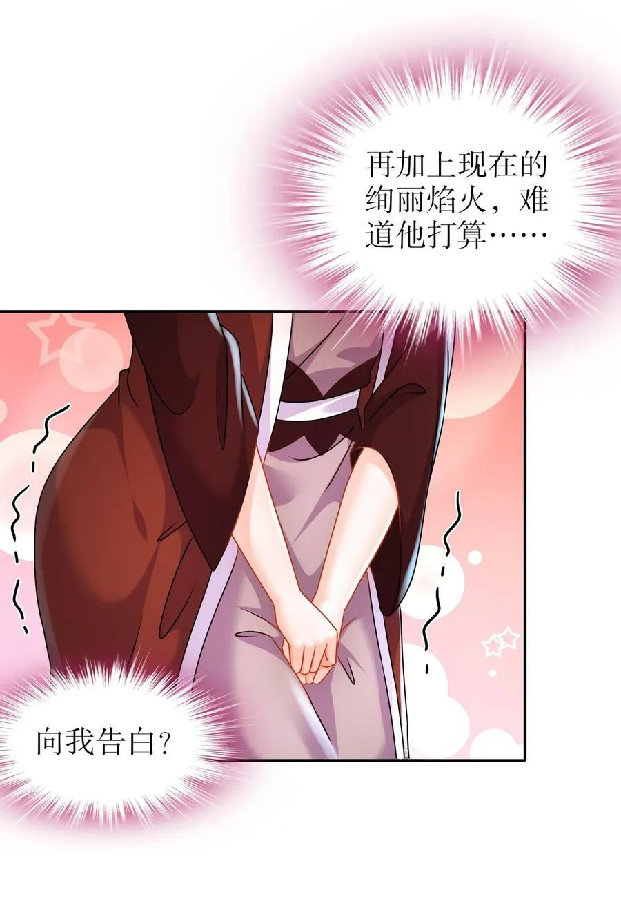 97 得加钱 第20页