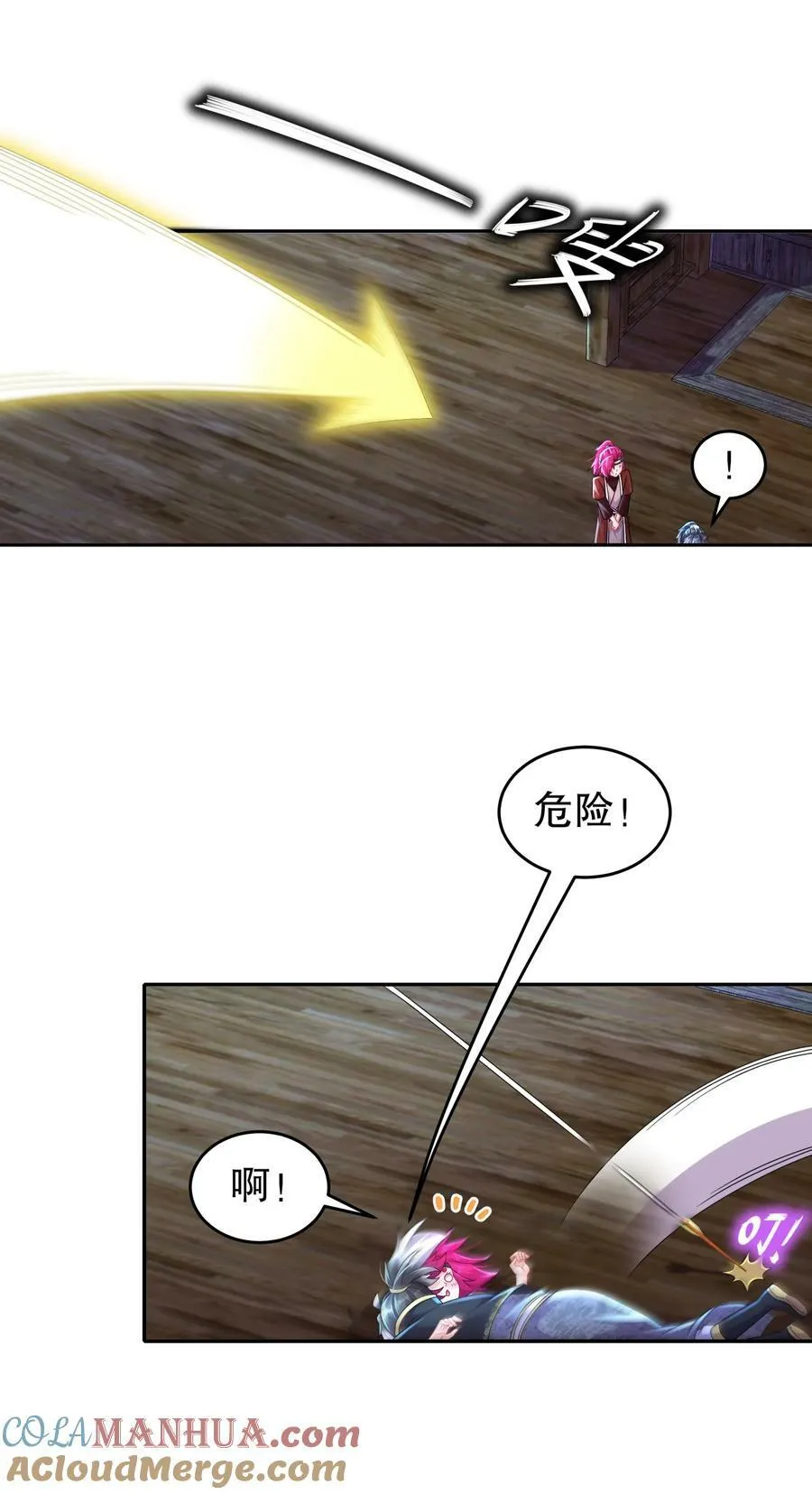 97 得加钱 第21页
