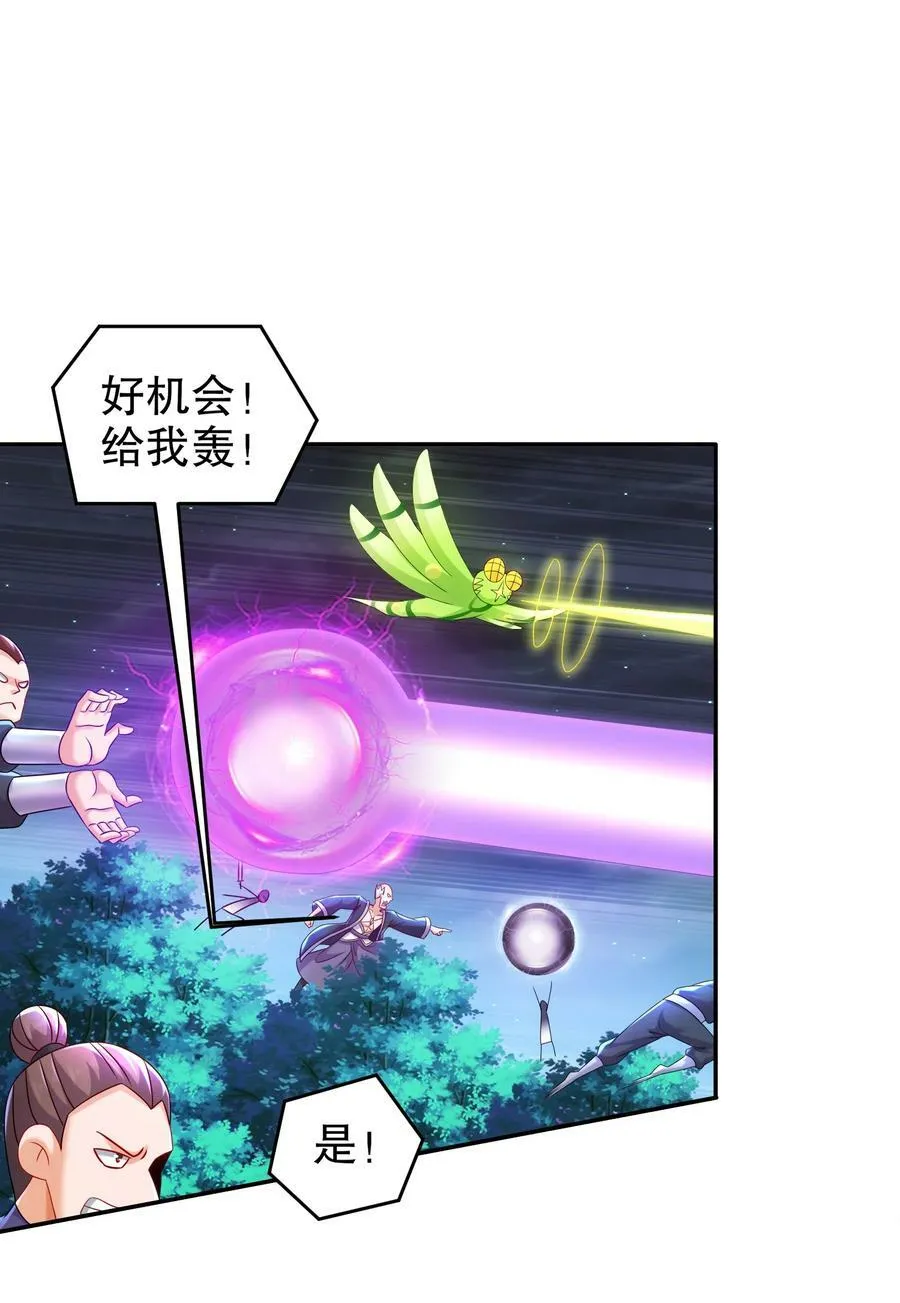97 得加钱 第24页