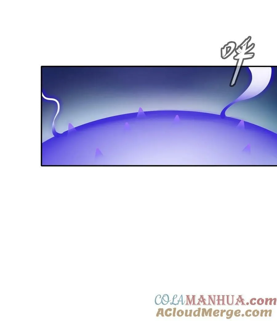 97 得加钱 第29页