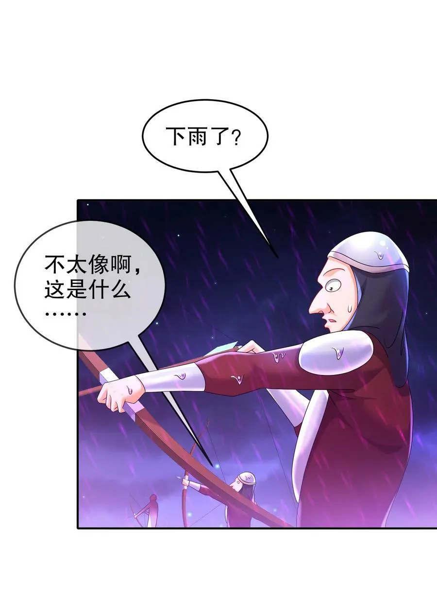 97 得加钱 第32页