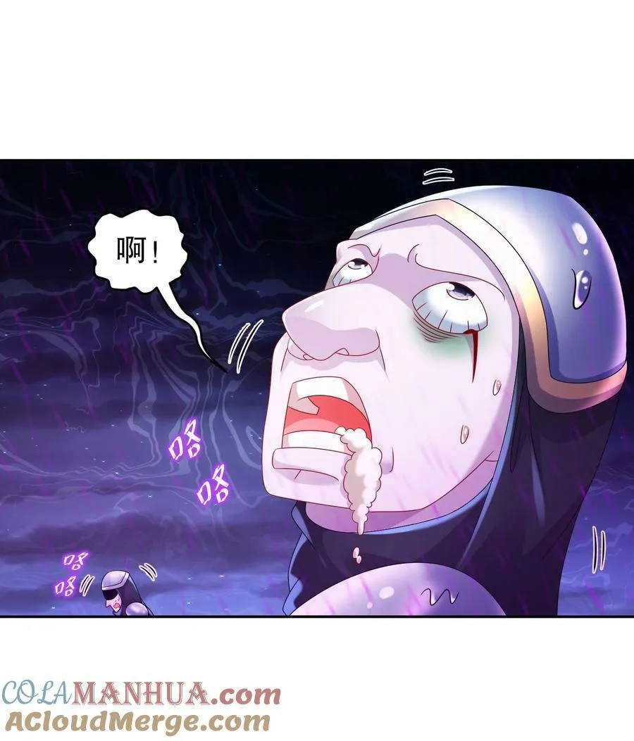 97 得加钱 第33页