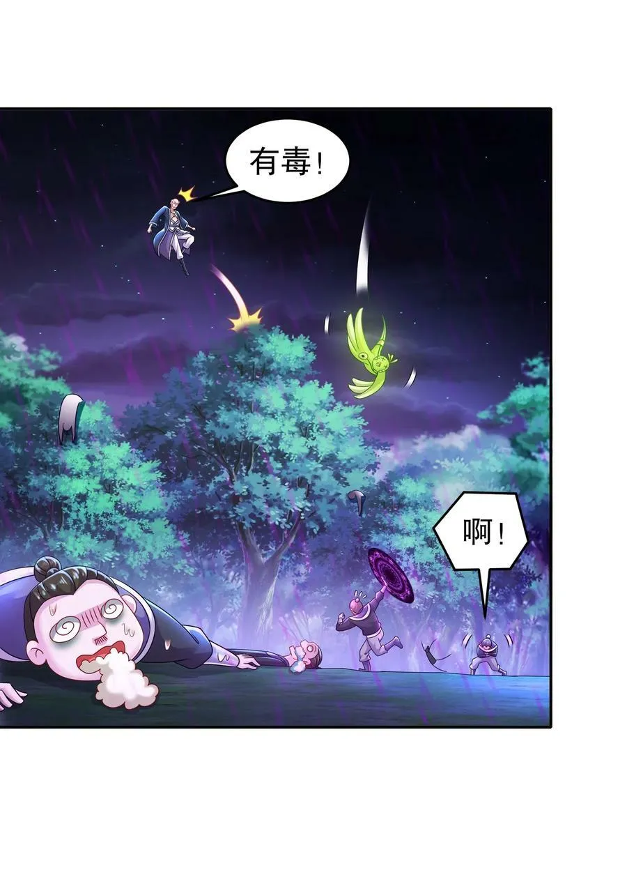97 得加钱 第34页