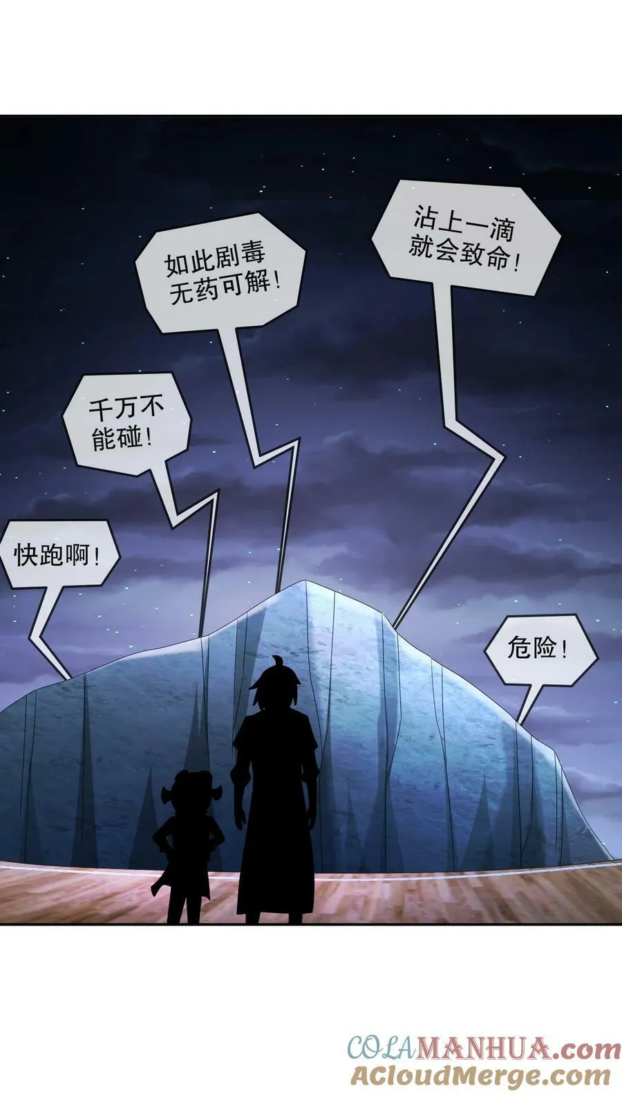 97 得加钱 第37页