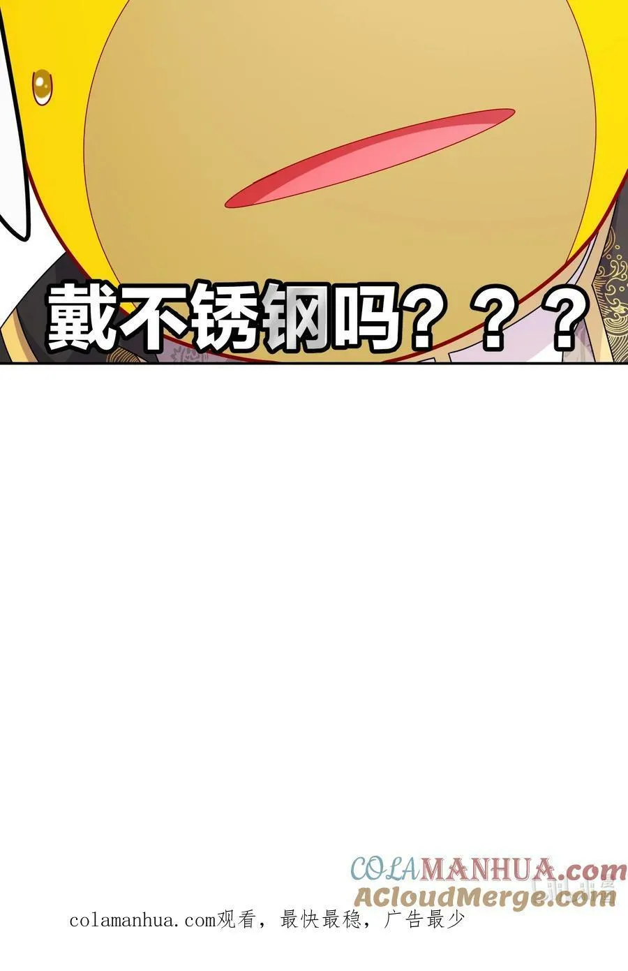 97 得加钱 第39页