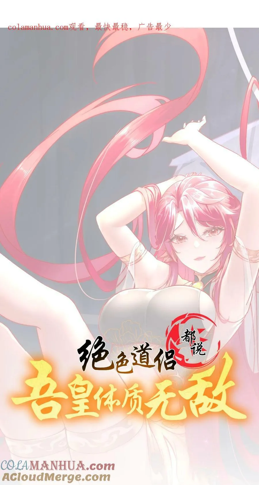 98 兽性大发 第1页