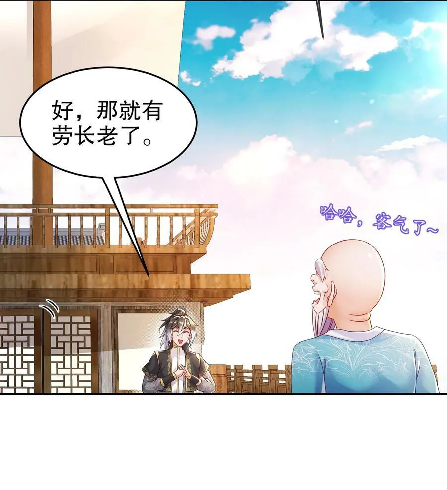 98 兽性大发 第4页