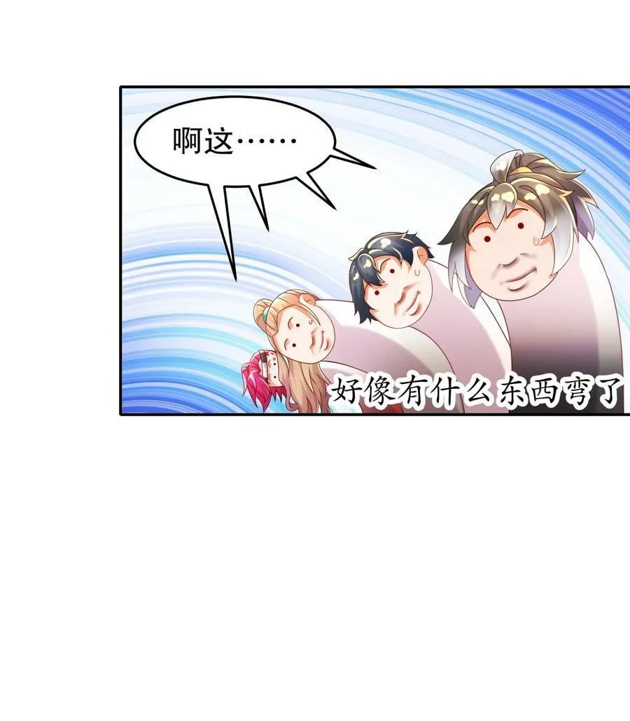 98 兽性大发 第10页