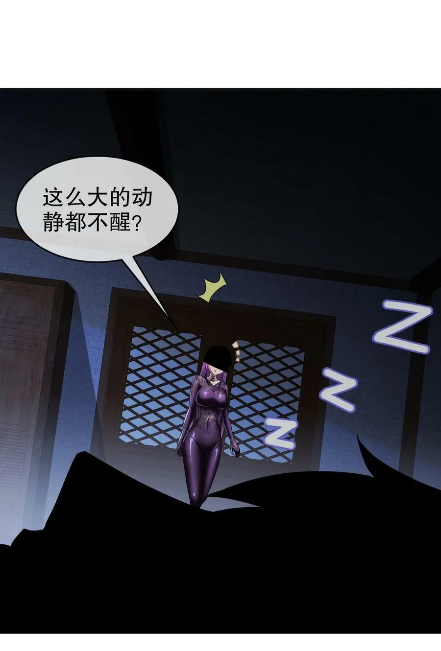 98 兽性大发 第26页