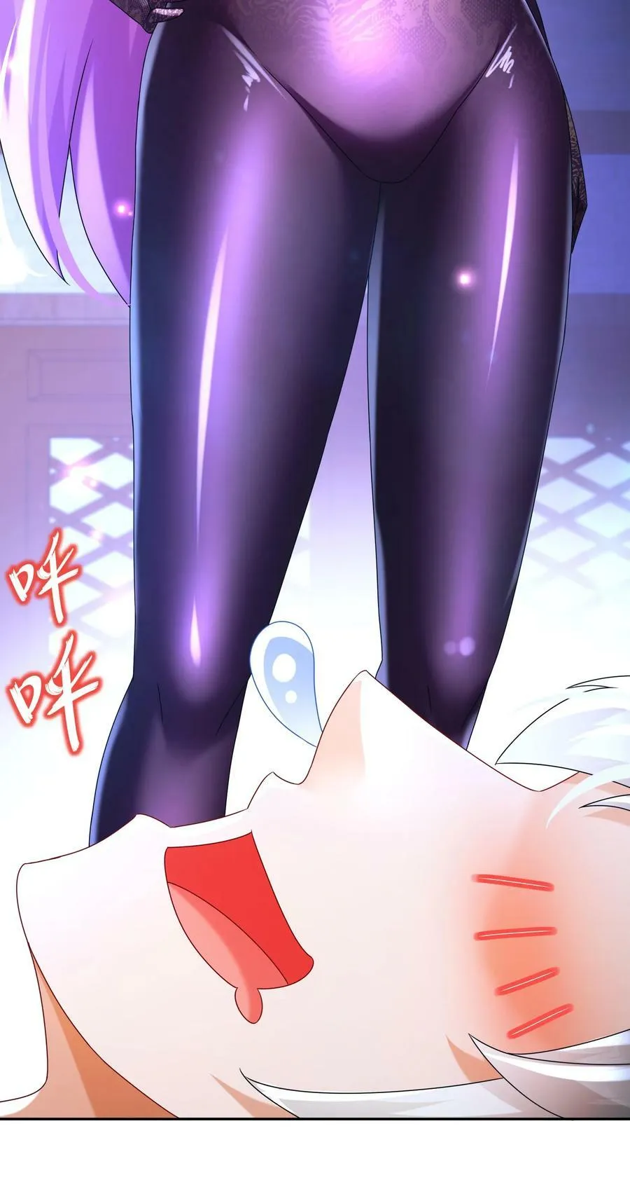 98 兽性大发 第28页