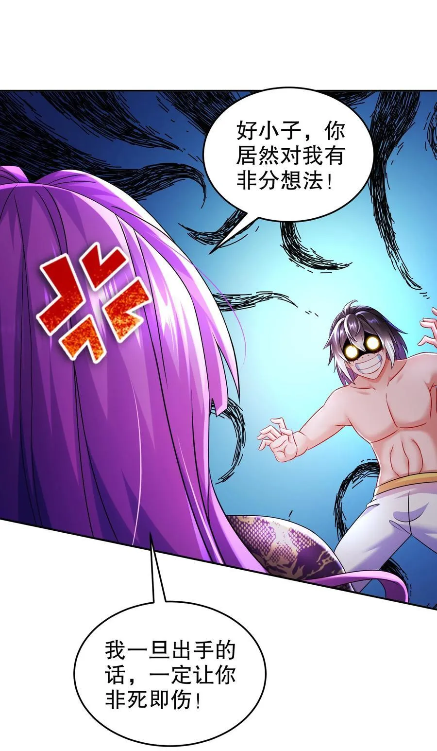 99 1V2 第16页