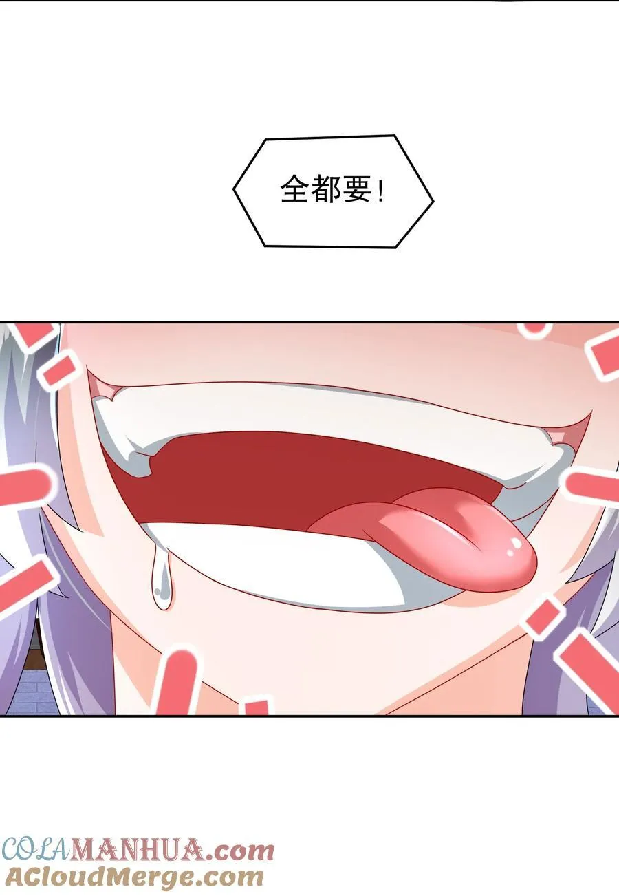 99 1V2 第23页
