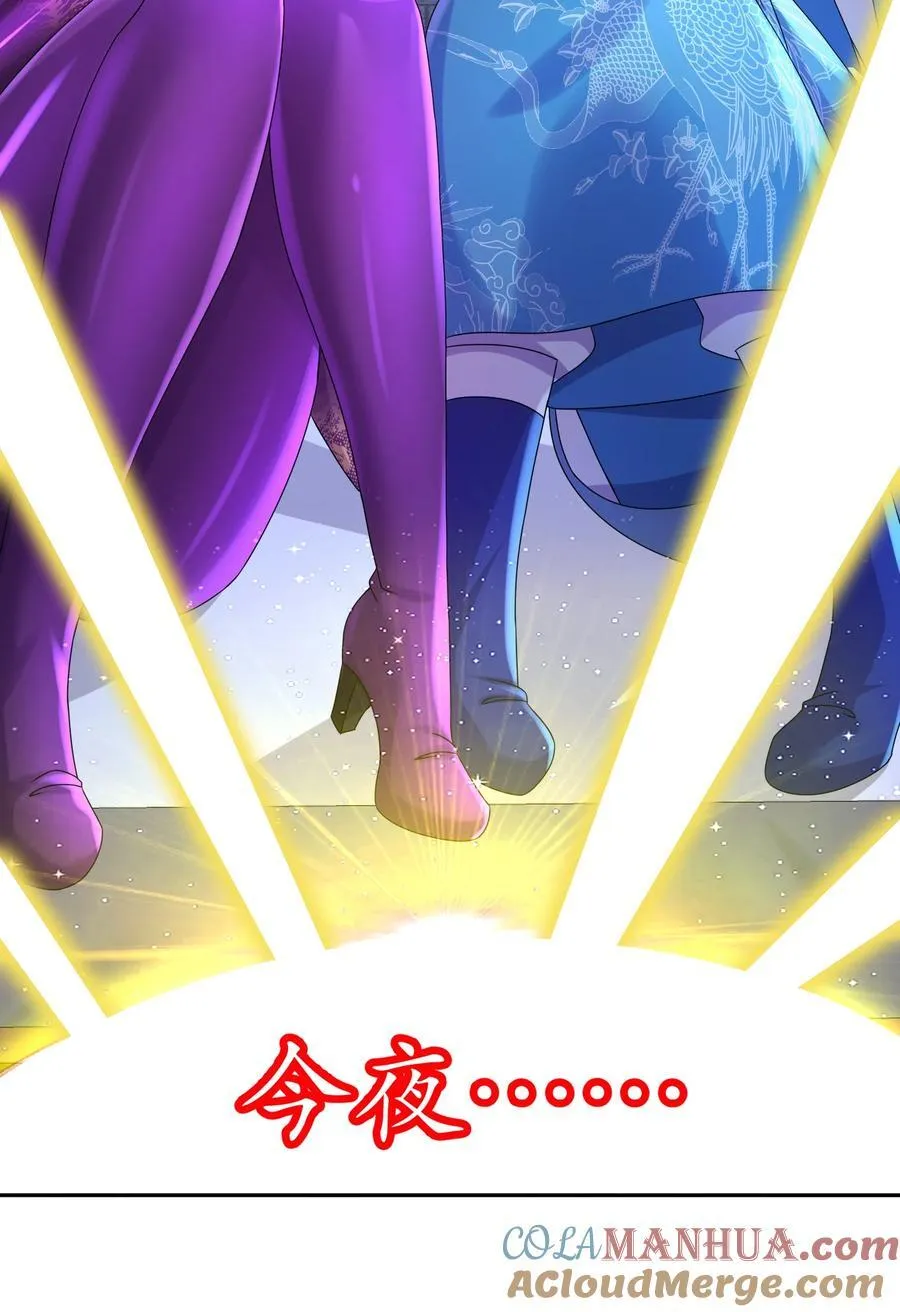 99 1V2 第25页