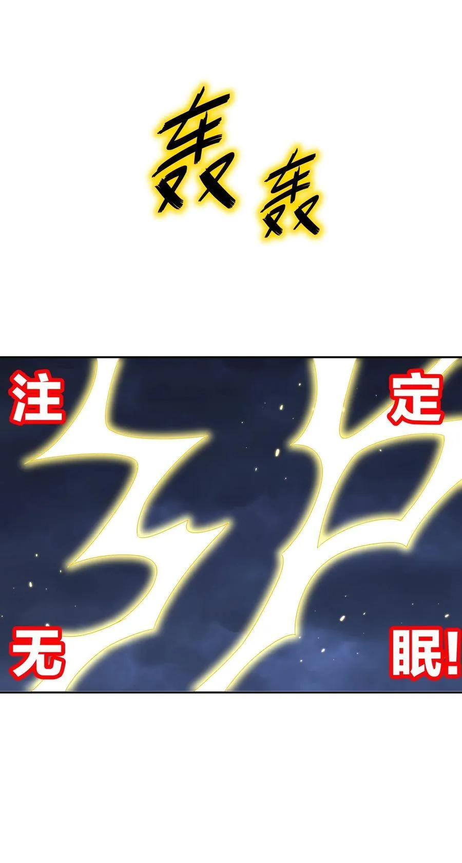 99 1V2 第26页