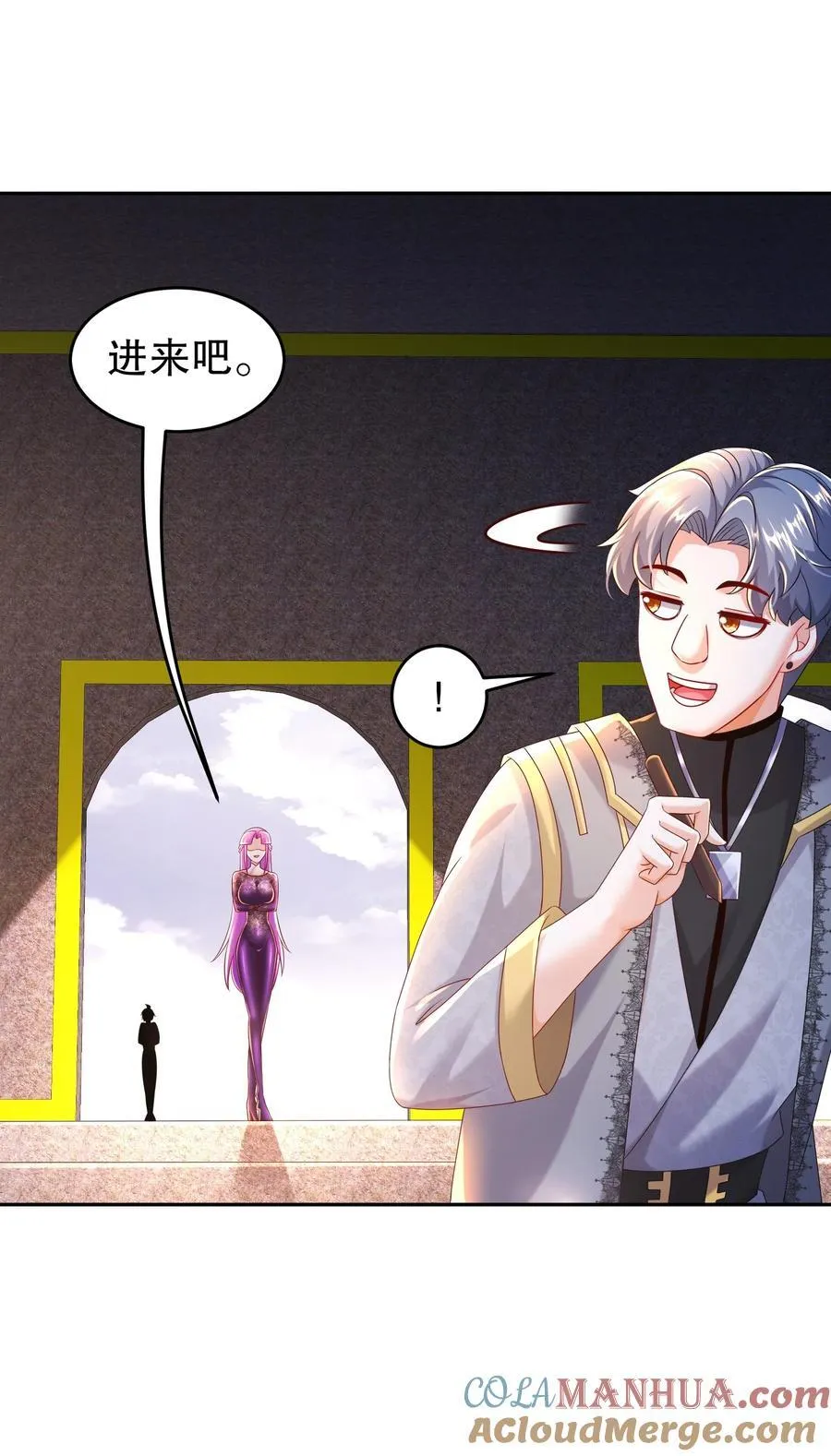 100 大姨夫？？？ 第5页