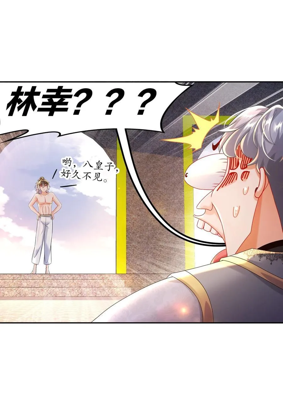 100 大姨夫？？？ 第8页