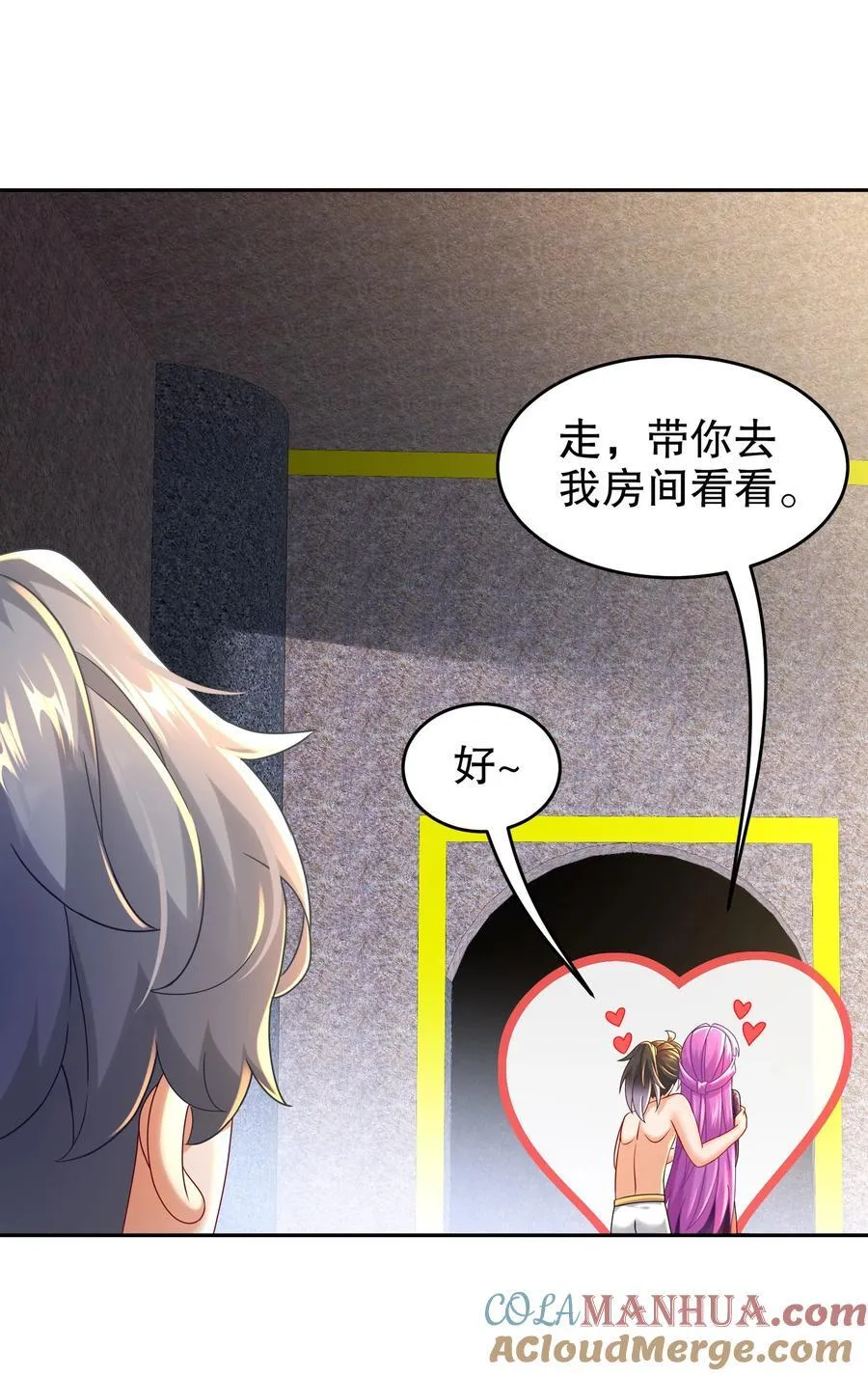 100 大姨夫？？？ 第15页