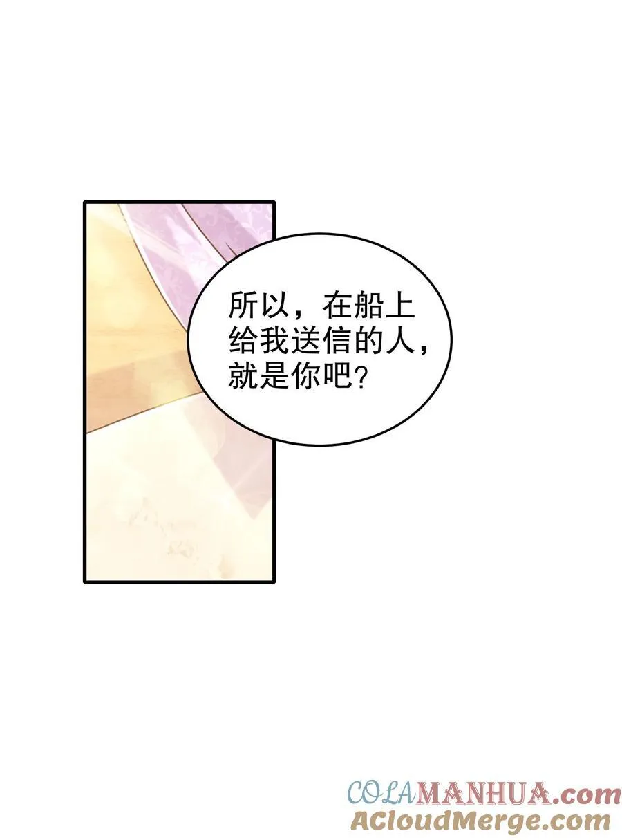 100 大姨夫？？？ 第17页