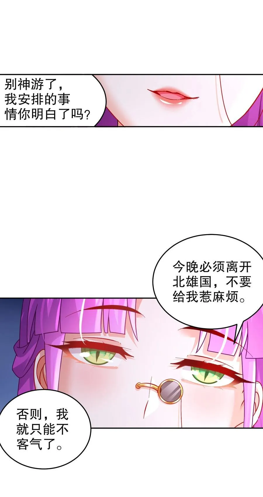 100 大姨夫？？？ 第30页