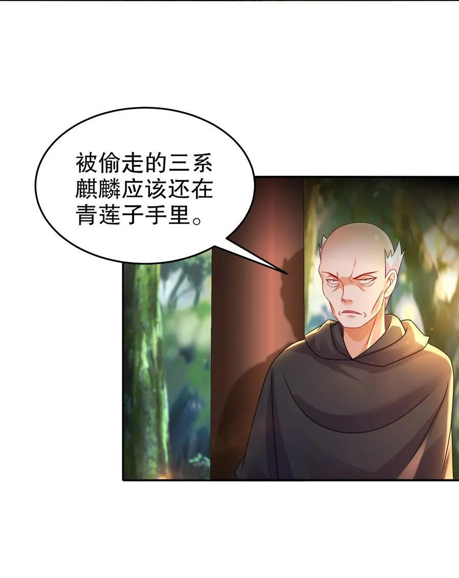 100 大姨夫？？？ 第34页
