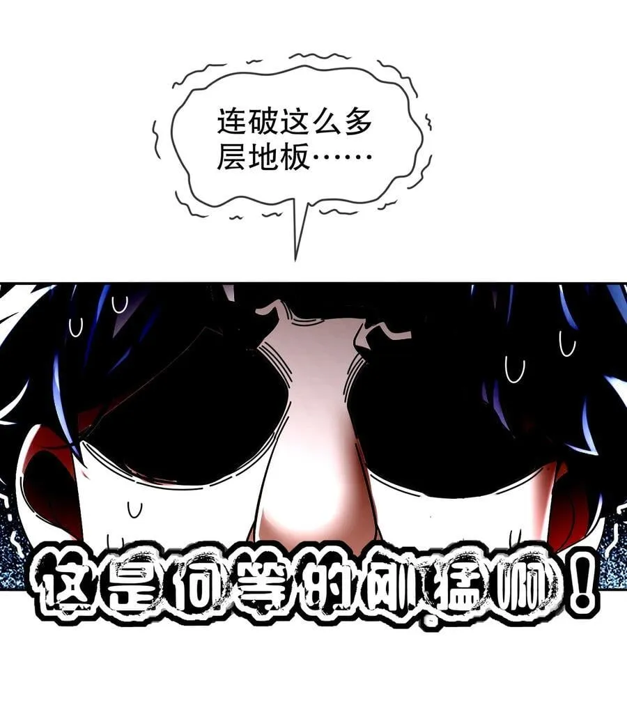 101 我认输了！ 第12页