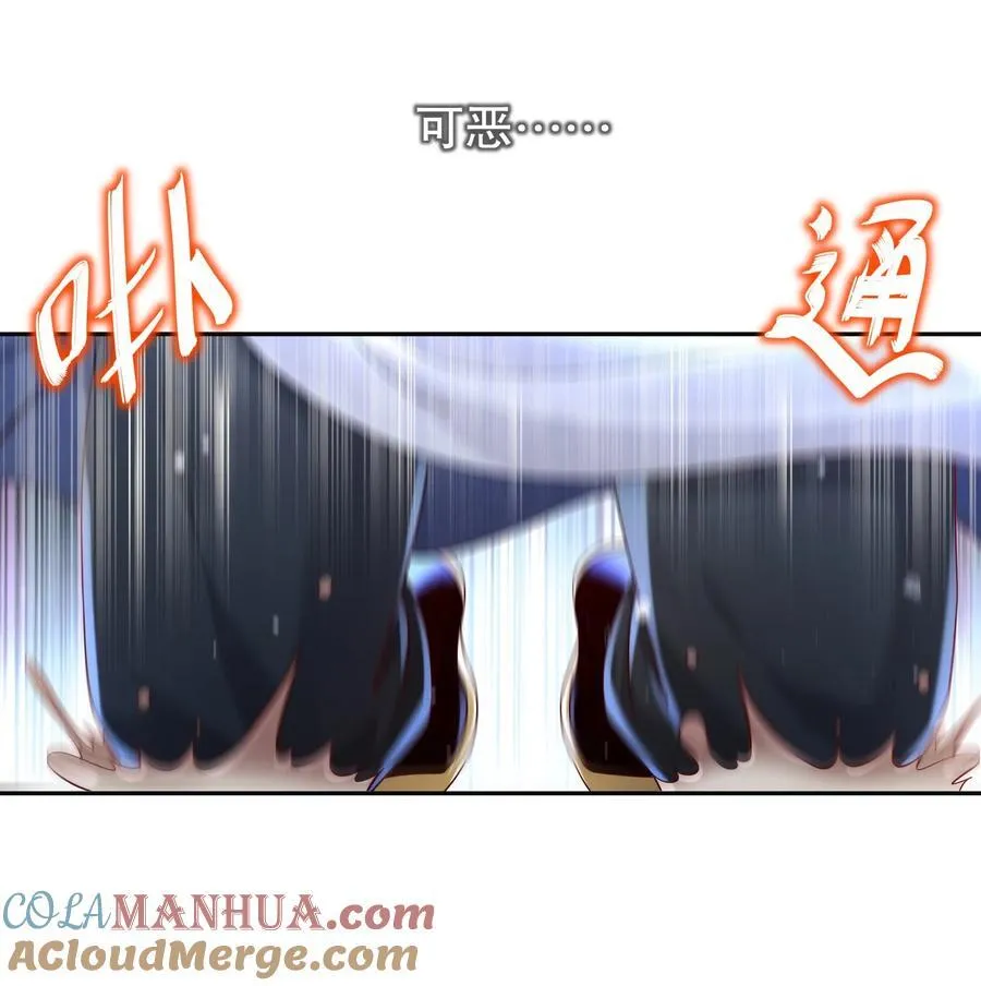 101 我认输了！ 第13页