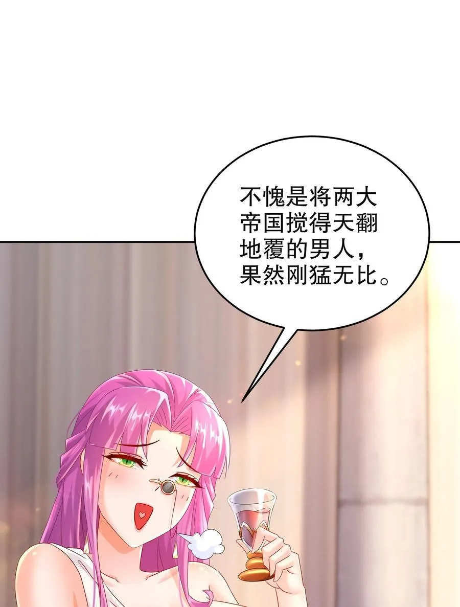 101 我认输了！ 第16页