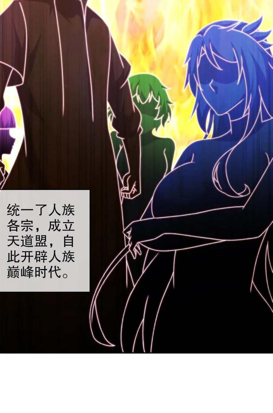 101 我认输了！ 第22页