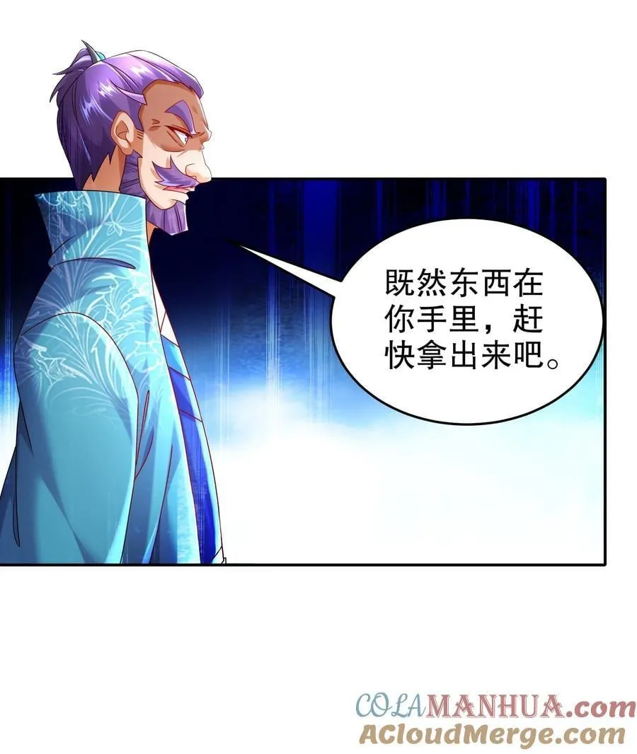 102 最喜欢玩心眼了 第15页