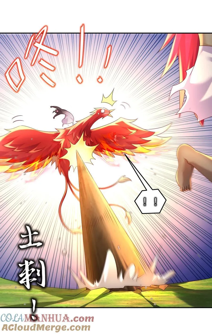 103 双刀在手 准备打狗 第11页