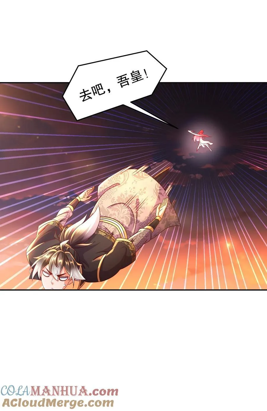 103 双刀在手 准备打狗 第13页