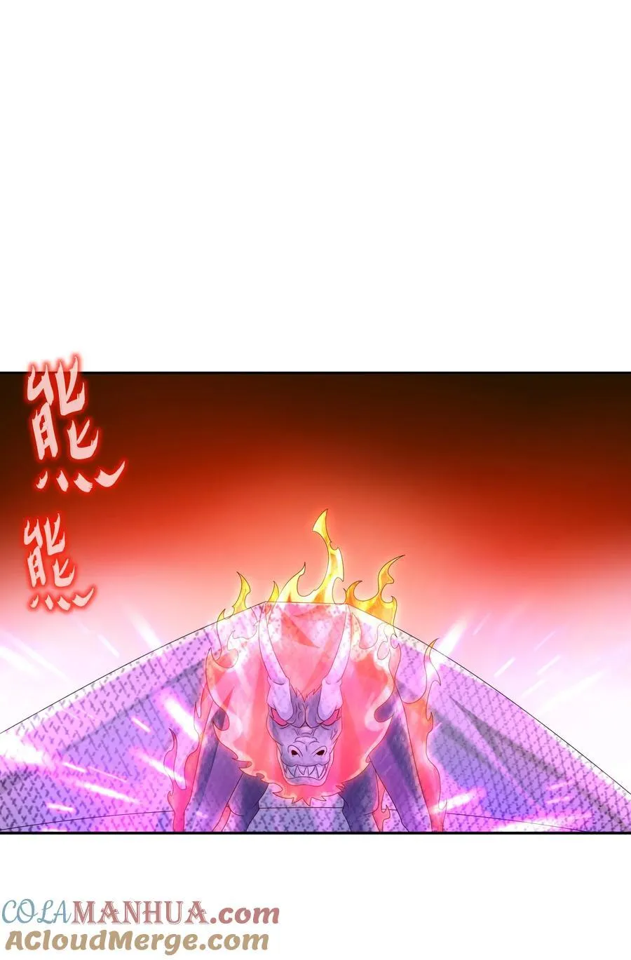103 双刀在手 准备打狗 第27页