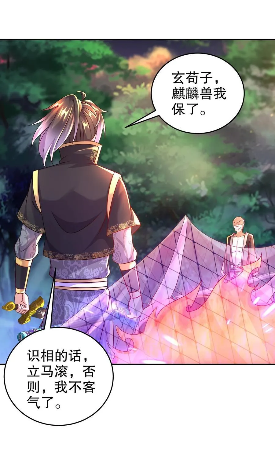 104 另有其人 第4页