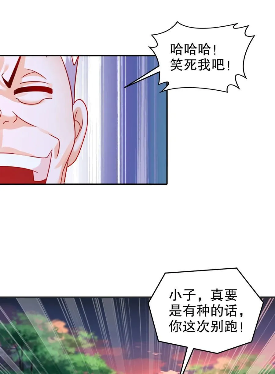 104 另有其人 第6页