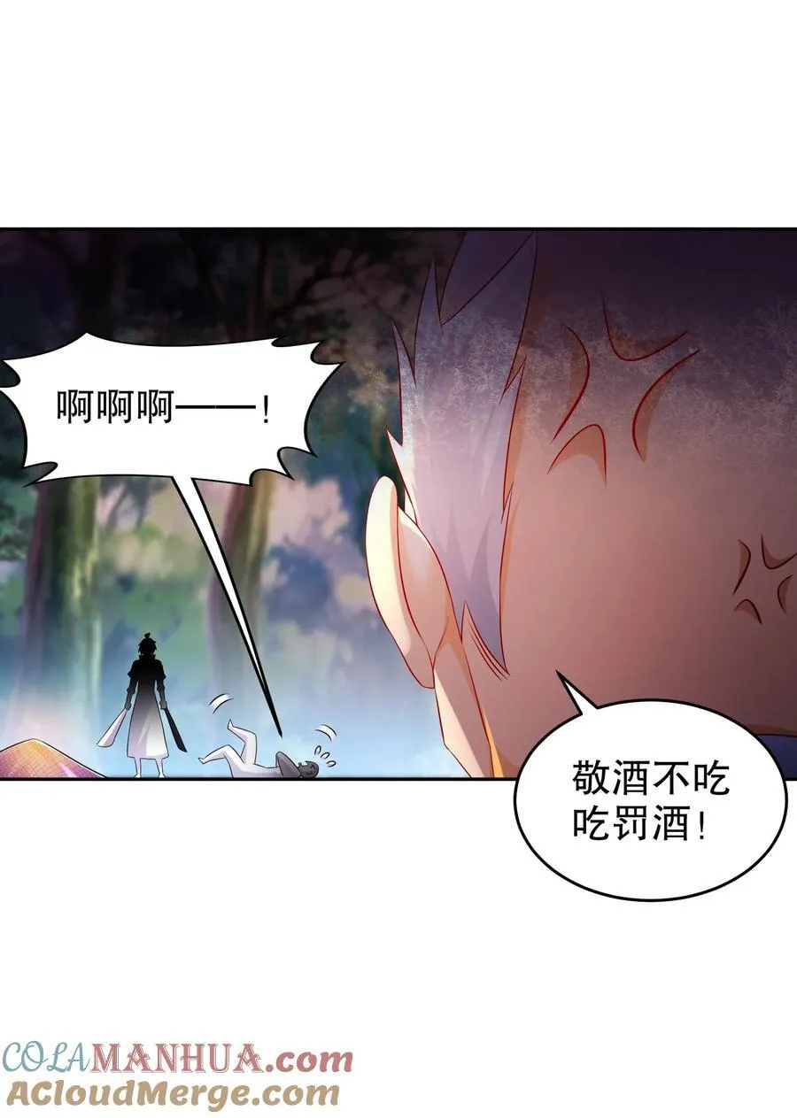 104 另有其人 第11页