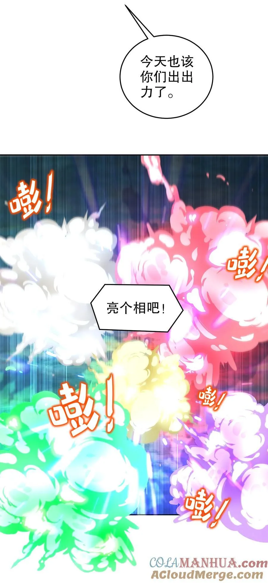 104 另有其人 第15页