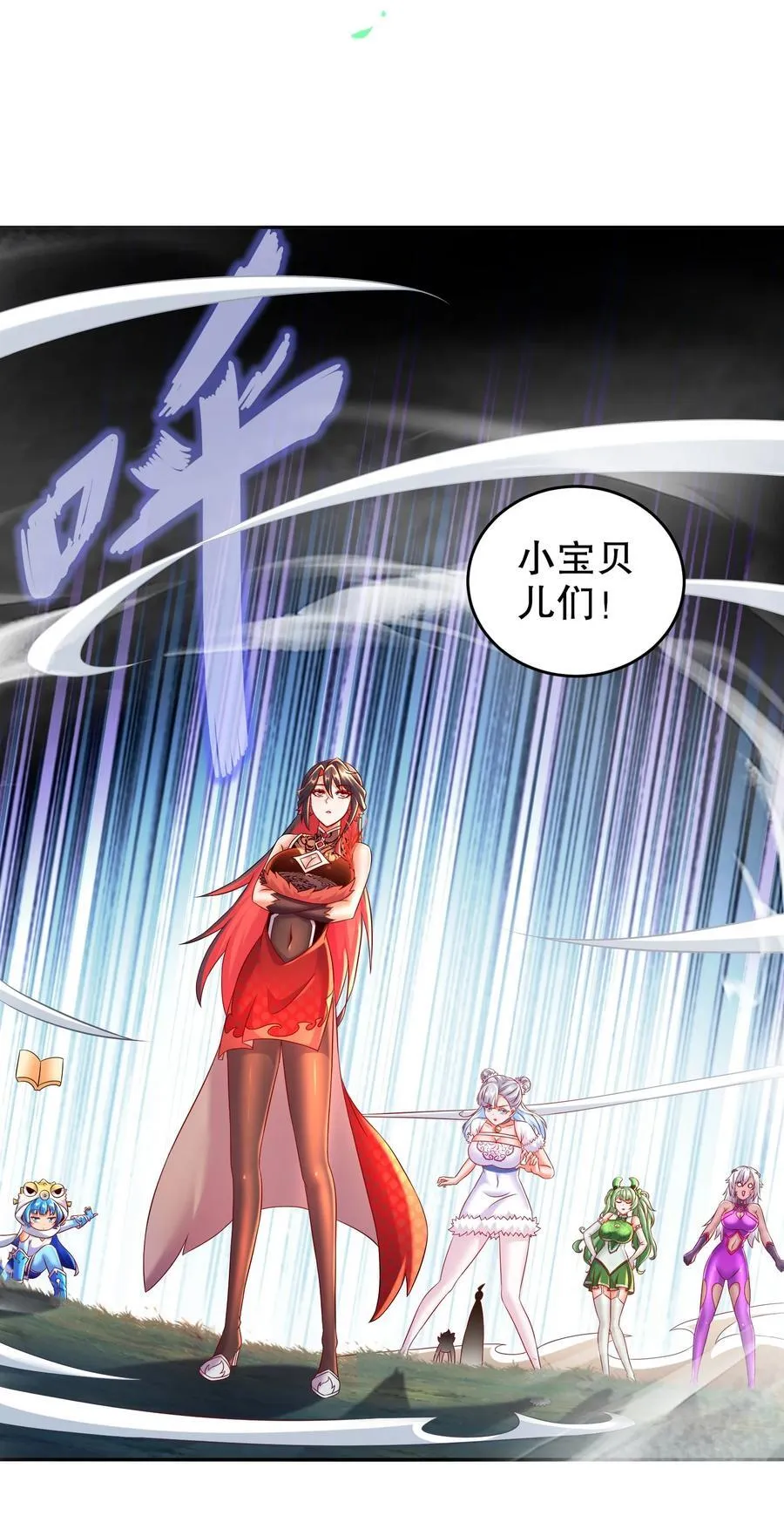 104 另有其人 第16页