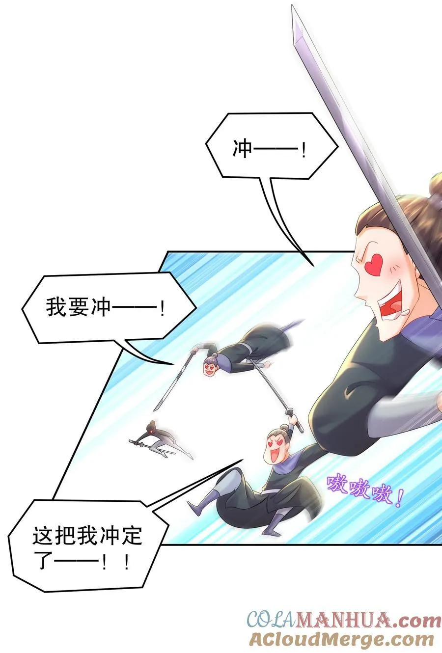 104 另有其人 第17页