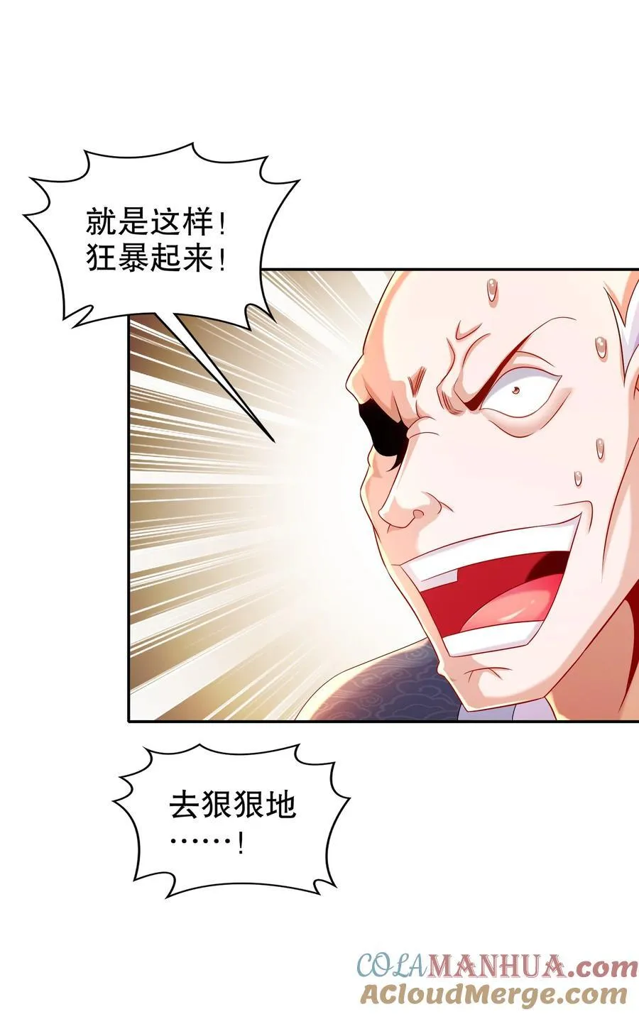 104 另有其人 第25页